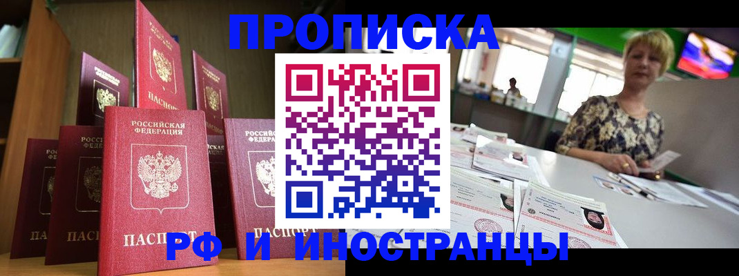 найти адрес прописки в Янауле