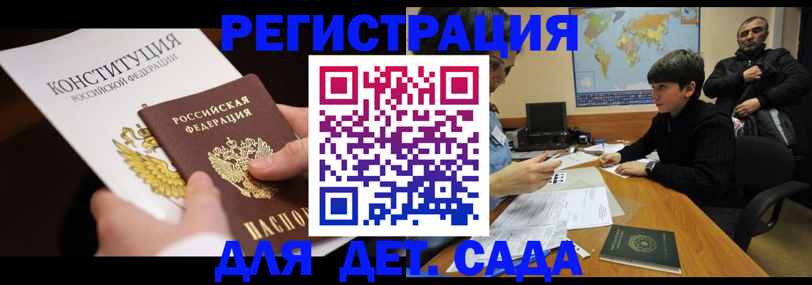 пропишу в квартире в Янауле