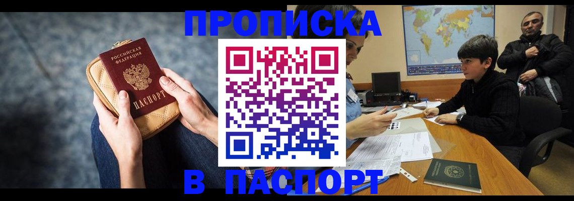 регистрация для школы в Янауле